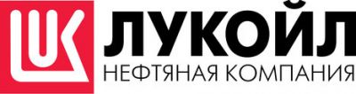 Выигран тендер на поставку для ООО «Лукойл»
