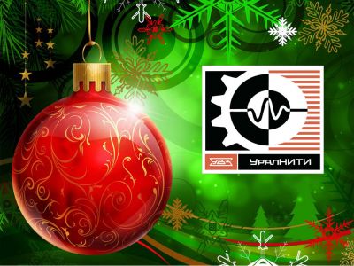 C Наступающим 2016 годом!